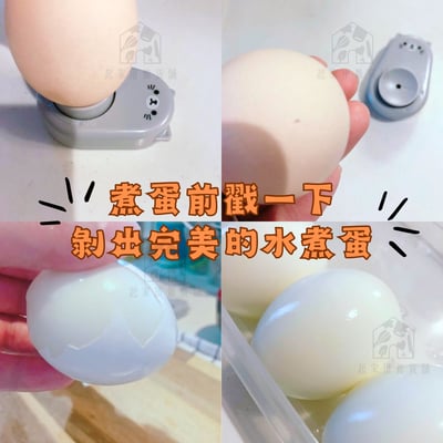 日本SURUGA－雞蛋打洞器3
