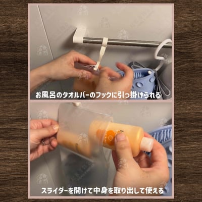 日本SURUGA LEC－摺疊三分隔收納袋8