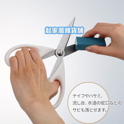 日本貝印KAI－除鏽擦5