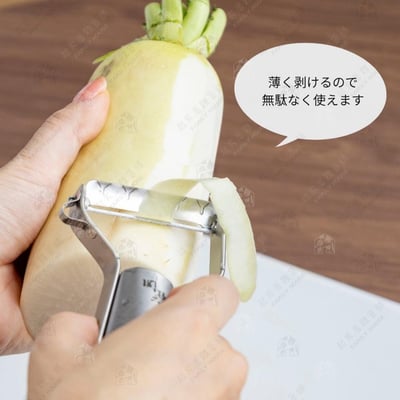 日本貝印KAI－關孫六不鏽鋼銳角削皮器9