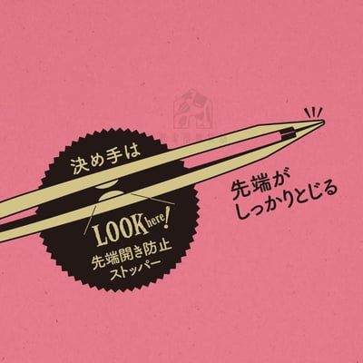 日本貝印KAI－不鏽鋼眉夾7