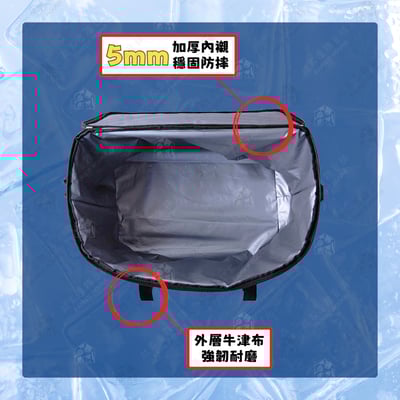 Udilife 優的生活大師 黑潮－33L 保溫保冷袋3