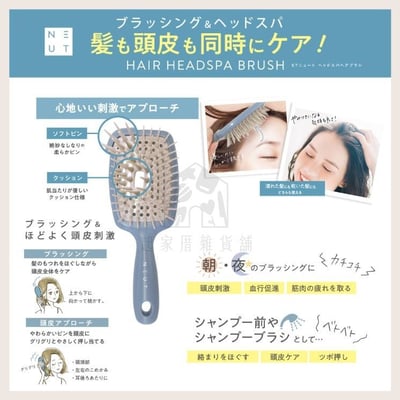 日本LUCKY－2in1 氣墊按摩梳5