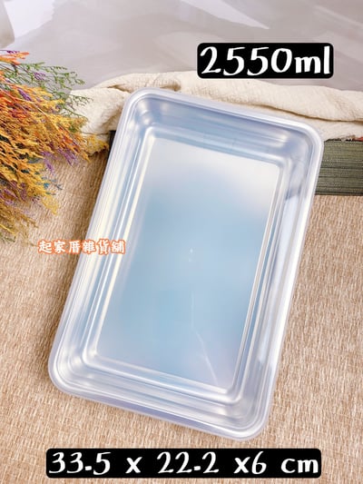 日本吉川Yoshikawa－18-8 304不鏽鋼保鮮盒附蓋／瀝水籃 全系列14