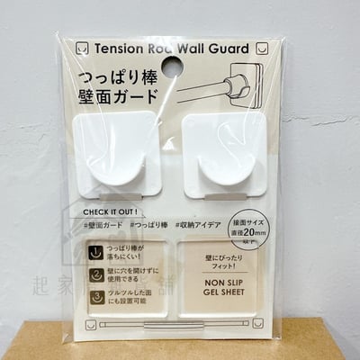 日本IB－免打孔伸縮桿支撐架8