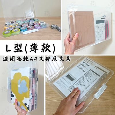 日本和泉化成－A4文件收納盒（可分隔）2