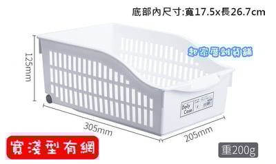 日本YAMADA－純白附輪收納盒13