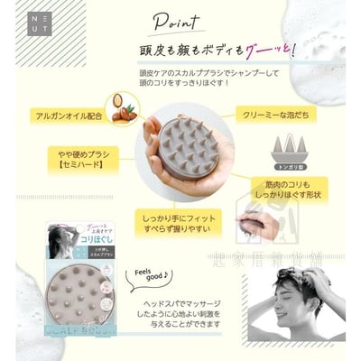 日本LUCKY－洗頭刷5