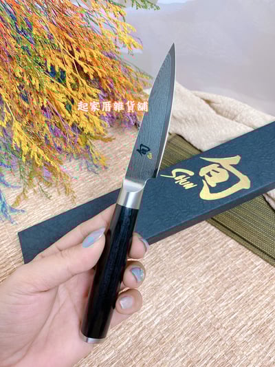 日本貝印KAI－旬Shun 削皮刀／水果刀（9cm）8