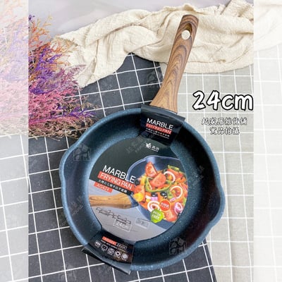 仙德曼SADOMAIN－大理石七層不沾平底鍋8