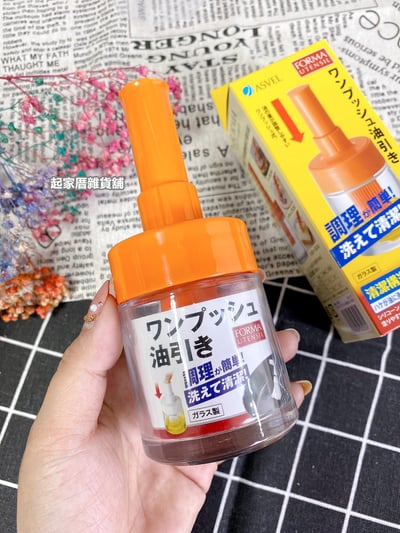日本asvel－FORMA 按壓式調味沾油罐（60ml）6