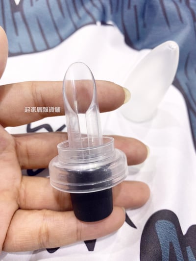 日本貝印KAI－倒酒塞頭附蓋8