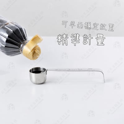 日本貝印KAI－SELECT100 18-8不鏽鋼計量匙3