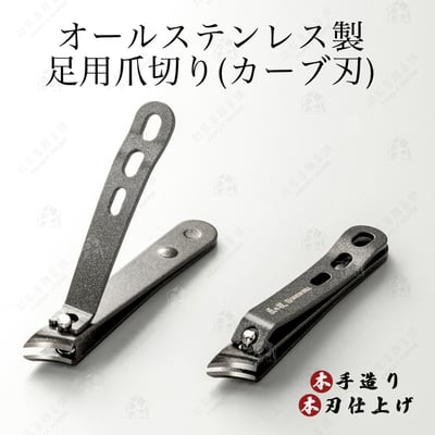 日本 GREEN BELL 匠之技－腳指甲剪3