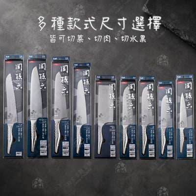 日本貝印KAI－關孫六匠創刀具全系列6