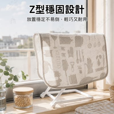 日本ECHO－Z型摺疊晾曬架4