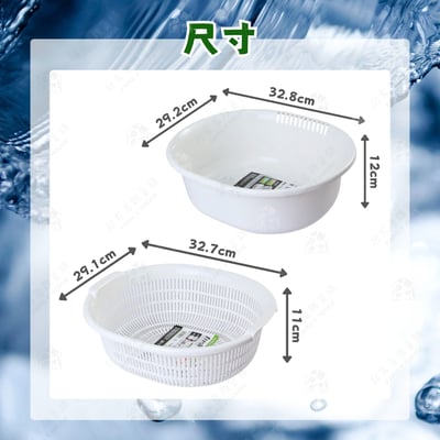 日本sanada－雙層瀝水籃10