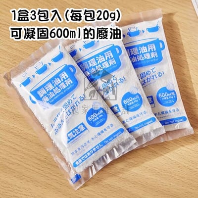 日本小久保KOKUBO扶桑－廢油處理凝固劑3