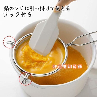 日本下村－極細圓錐型濾網7