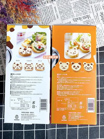 日本cakeland－造型長條麵包烤模（附篩粉）12