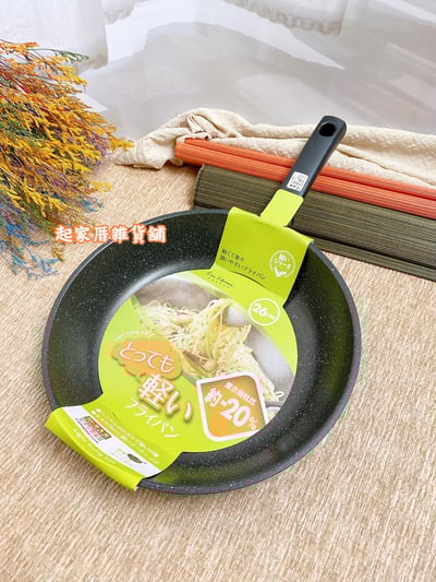 日本貝印KAI－深型／一般輕量IH平底鍋（20~32cm）19