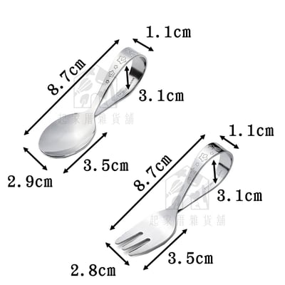 日本ECHO－兒童學習匙／叉4