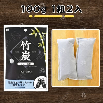 日本小久保KOKUBO－竹炭消臭除濕包13