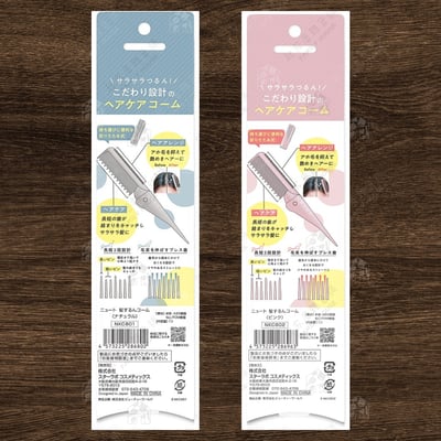 日本LUCKY－摺疊尖尾梳3