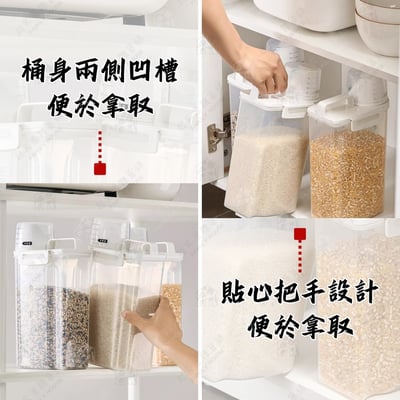 日本asvel－冷藏庫保鮮密封米桶（2.5L）8