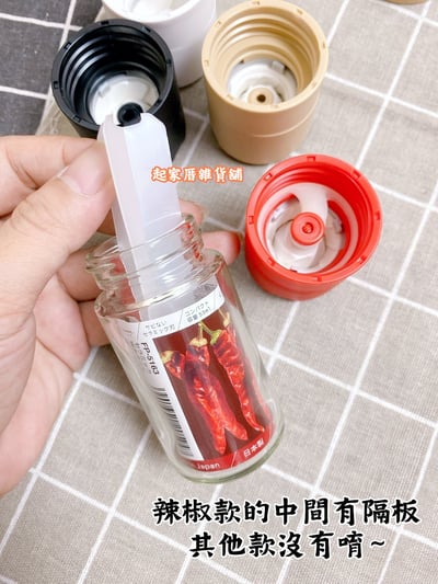 日本貝印KAI－全系列 研磨罐3