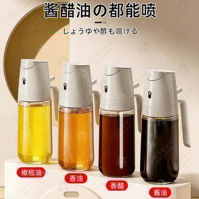 御膳坊－魔法兩用控油壺7