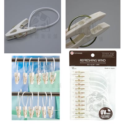 日本PONYKASEI－曬衣夾5
