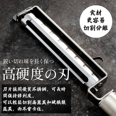 日本貝印KAI－關孫六 縱型刮皮器2
