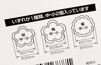 日本ECHO－不鏽鋼蔬菜壓模（2入）11