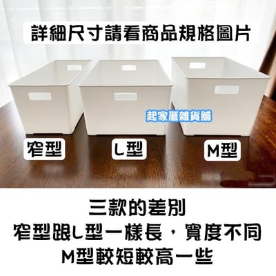 日本 himaraya－L型純白收納盒5