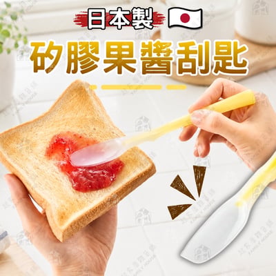 日本下村－矽膠果醬刮匙1