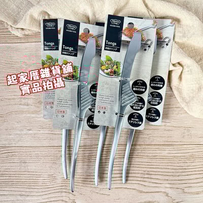 日本下村企販－臥立式燒肉夾9