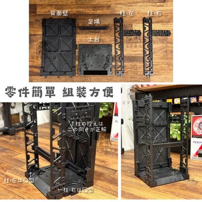 日本YAMADA－鋼蛋模型展示架3