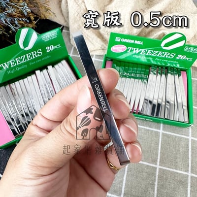 日本 GREEN BELL －拔毛夾5