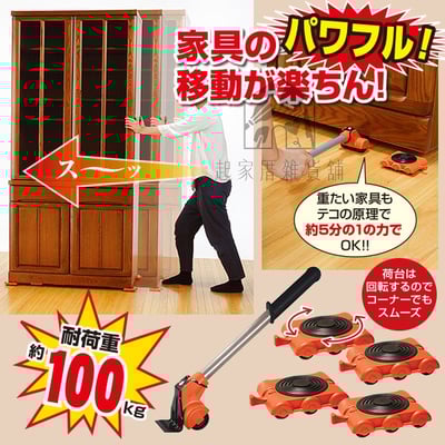 日本ARNEST－搬運重物起重器9