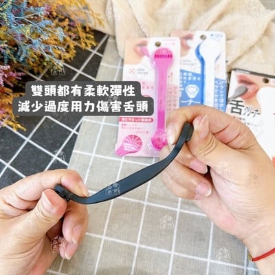 日本GREEN BELL綠鐘－雙頭舌苔刷3