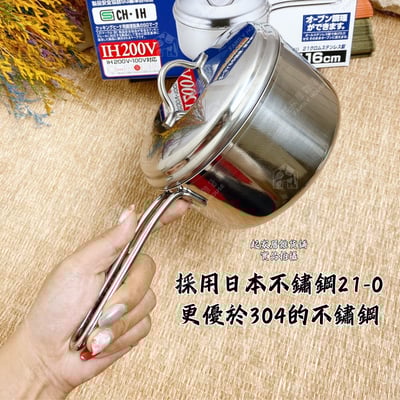 日本貝印KAI－單柄不鏽鋼湯鍋（附蓋／16cm）3