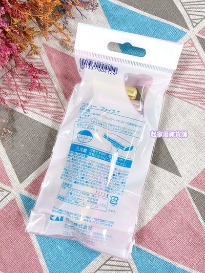 日本貝印KAI－Pretty 美體刀（3入）3