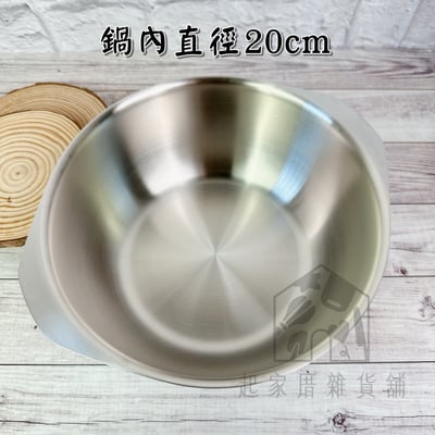 廚之坊Linox－316不鏽鋼 七層涮涮鍋 20cm6