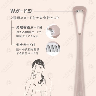 日本貝印KAI－miness T型修眉刀3