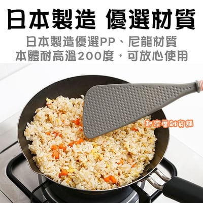 日本inomata－耐高溫炒飯鍋鏟5