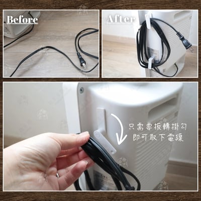 日本SURUGA－電線收納器9