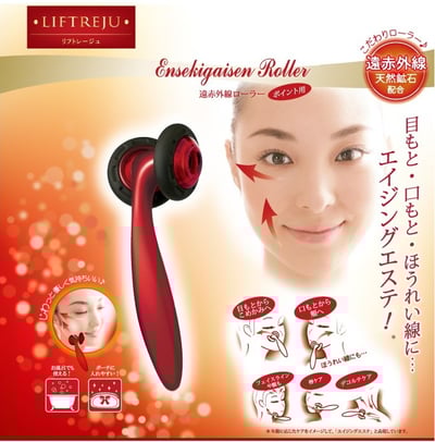 日本VeSS－遠紅外線 天然礦石臉部按摩滾輪（2輪）1