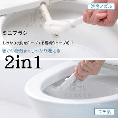日本MARNA－馬桶刷5