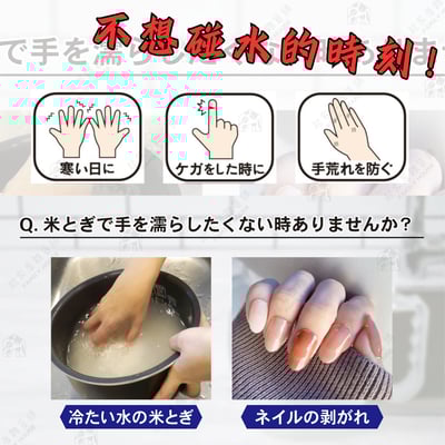 日本小久保KOKUBO－水流式洗米器3